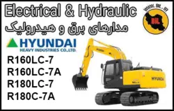 مدار و نقشه برق و هیدرولیک بیل مکانیکی هیوندای r180lc-7a