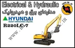 مدار و نقشه برق و هیدرولیک بیل مکانیکی هیوندای r220lc-7