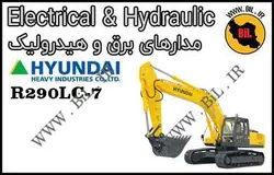 مدار و نقشه برق و هیدرولیک بیل مکانیکی هیوندای r290lc-7