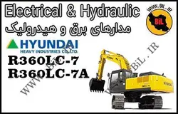 مدار و نقشه برق و هیدرولیک بیل مکانیکی هیوندای r360lc-7