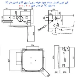 فن کویل کاستی تهویه مدل SD-200