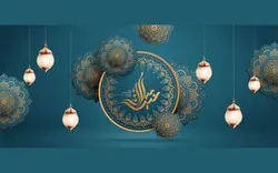 بنر تبریک عید تایپوگرافی – Eid mubarak calligraphy floral elements and fanoos