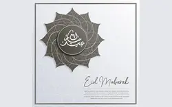 بنر تبریک تایپوگرافی عید – Islamic festival eid mubarak greeting card
