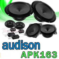 کامپوننت آدیسون Audison APK163