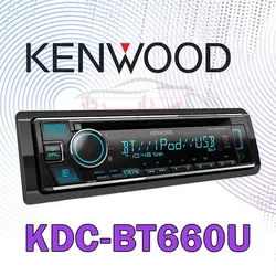 رادیو پخش کنوود Kenwood KDC-BT660U | رادیو پخش کنوود Kenwood KDC-BT660U |