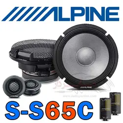 کامپوننت آلپاین Alpine S-S65C | کامپوننت آلپاین Alpine S-S65C |