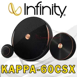 کامپوننت 16 سانتی اینفینیتی Infinity KAPPA-60CSX