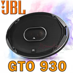 باند بیضی جی بی ال JBL Stadium GTO 930