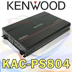 آمپلی فایر 4 کانال کنوود KENWOOD KAC-PS804ex
