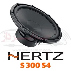 ساب هرتز Hertz S300S4