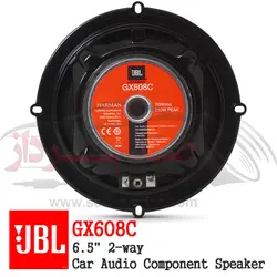 کامپوننت جی بی ال JBL GX608C