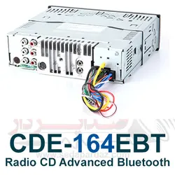 رادیو پخش آلپاین Alpine CDE-164EBT