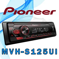 رادیو پخش پایونیر Pioneer MVH-S125UI