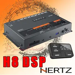 پردازنده هرتز  HERTZ H8 DSP