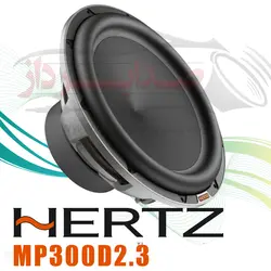 ساب هرتز Hertz MP300D2.3