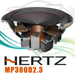 ساب هرتز Hertz MP300D2.3