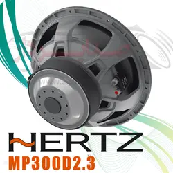 ساب هرتز Hertz MP300D2.3
