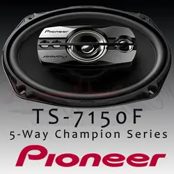باند پایونیر Pioneer TS-7150F