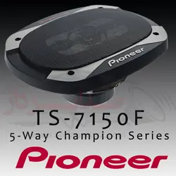 باند پایونیر Pioneer TS-7150F