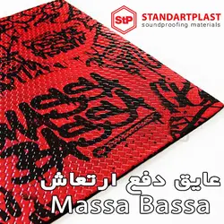 عایق دفع ارتعاش STP MASSA BASSA