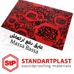 عایق دفع ارتعاش STP MASSA BASSA