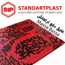 عایق دفع ارتعاش STP MASSA BASSA
