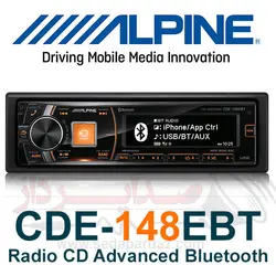 رادیو پخش آلپاین Alpine CDE-148EBT