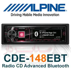 رادیو پخش آلپاین Alpine CDE-148EBT
