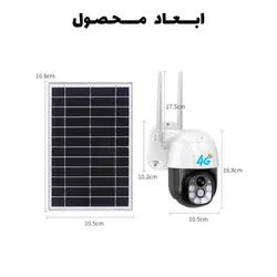 دوربین چرخشی خورشیدی مدل سیم کارتی(8w power solar panel)