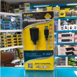 کابل تبدیل USB به COM مادگی ( سریال یا 9 پین ماده) RS232 - فروشگاه دی نت