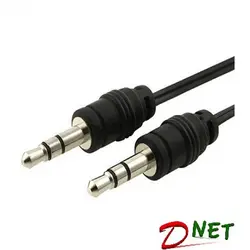 کابل صدا AUX دی نت 10 متری - فروشگاه دی نت