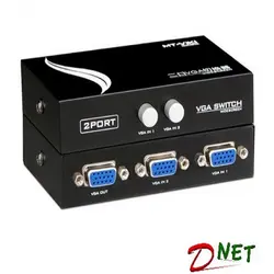 دیتا سوییچ 1 به 2 VGA کلید دار - فروشگاه دی نت