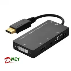 تبدیل دیسپلی به VGA-HDMI-DVI - فروشگاه دی نت