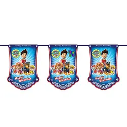 ریسه پرچم تم تولد سگ های نگهبان