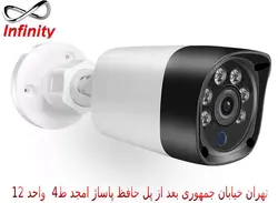 کیس بولت بدنه پلاستیک B60 - چشمان بیدار آریا