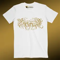 لوگو گروه موسیقی Empyrium