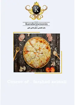 دوره آموزش پنیر پیتزا موزارلا