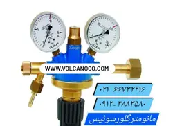 مانومترگلورسوئیس - فروشگاه وولکانو | فروشگاه ابزار جوشکاری
