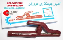 انبر جوش فروزان (۳۵۰)آمپر