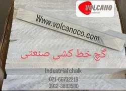 گچ خط کشی صنعتی