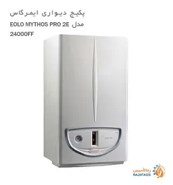 پکیج دیواری ایمرگاس مدل EOLO MYTHOS PRO 2E 24000FF