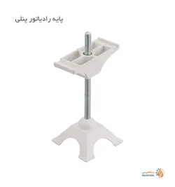 پایه رادیاتور پنلی