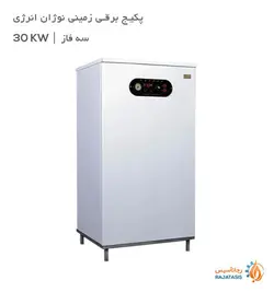 پکیج برقی زمینی نوژان انرژی سه فاز 30kw
