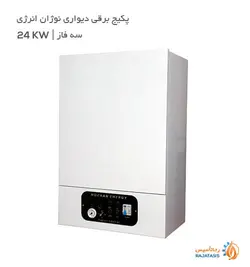پکیج برقی دیواری نوژان انرژی سه فاز 24kw