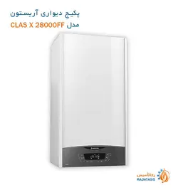 پکیج دیواری آریستون مدل کلاس ایکس 28000 (CLAS X 28FF)