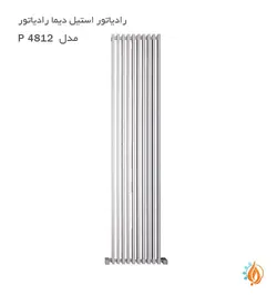رادیاتور استیل دیما رادیاتور مدل P