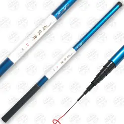 چوب ماهیگیری کاسی  BCDG طول ۵۴۰ سانتی متر