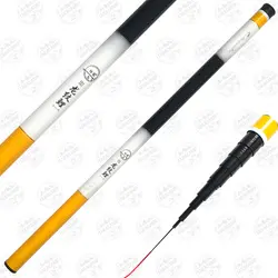 چوب ماهیگیری کاسی Exteremely طول ۴۵۰ سانتی متر