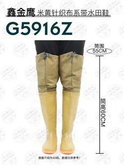 چکمه کرم رنگ سایز ۴۳