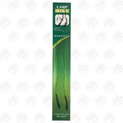 ریسه بویله آماده کپوری سایز ۴ بسته ۲ عددی